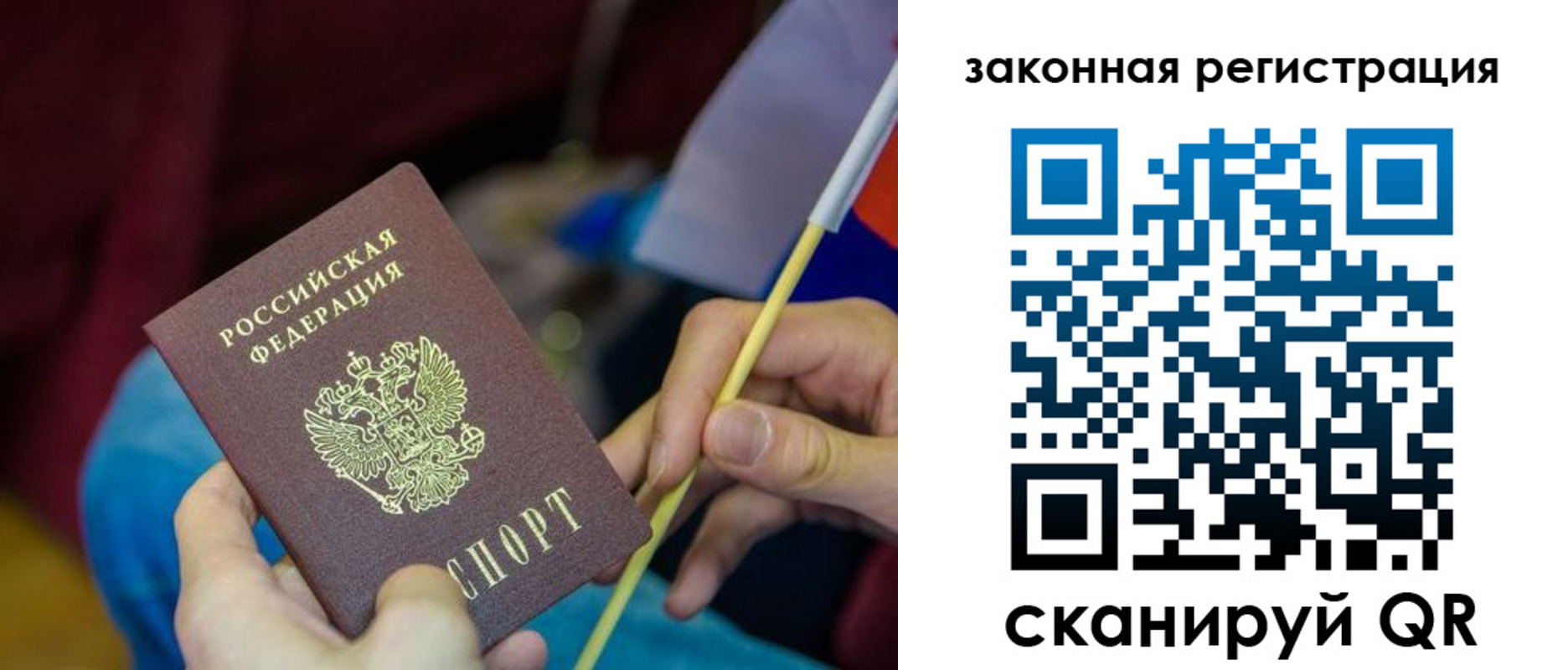 найти адрес прописки в Кузнецке